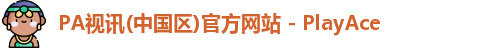 PA视讯